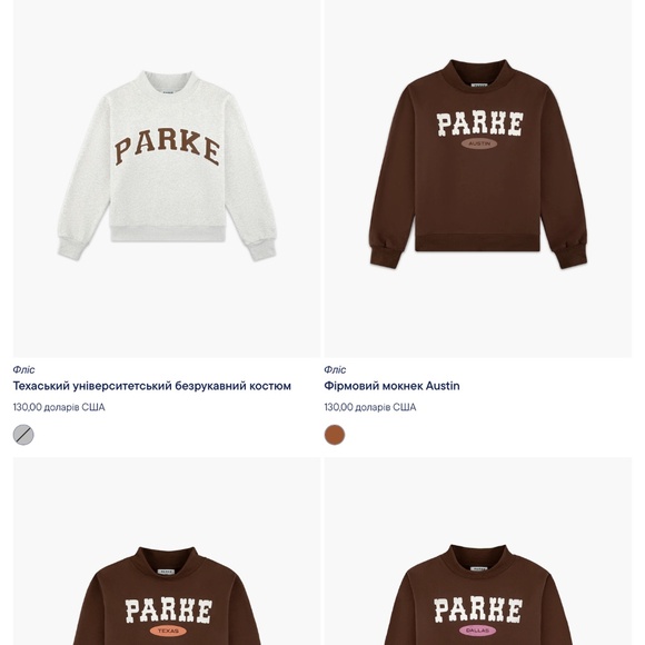 Parke Texas Varsity Mockneck - Picture 11 of 12
